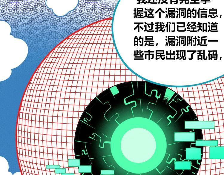 第三十话 新开始24