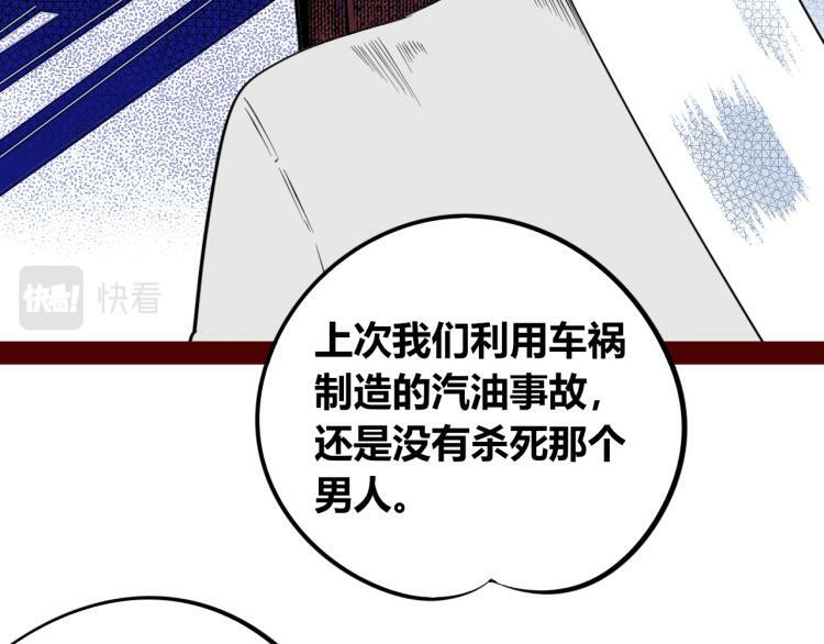 第四十一话 我所爱的人8