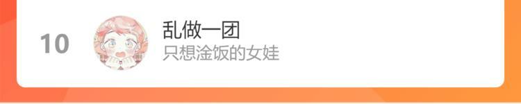第三十五话 三角关系151