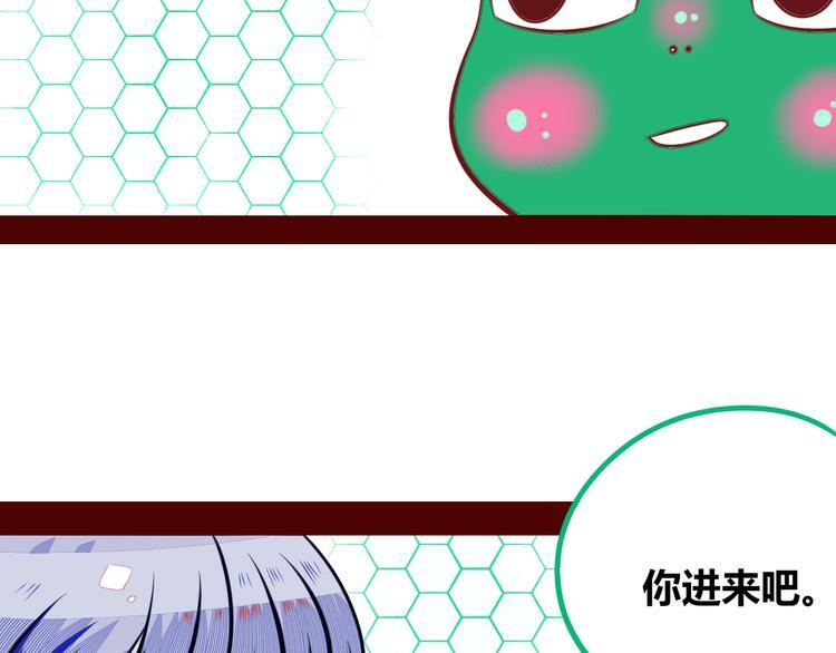 第13话  性别歧视病毒完结125