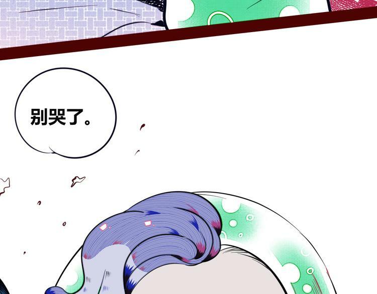 第三十七话 别哭了124