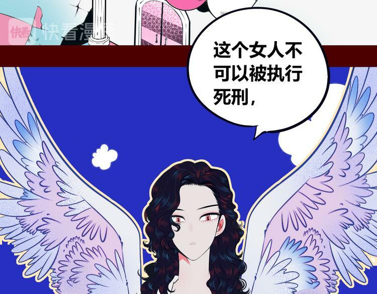 第23话 娜娜的微小世界55
