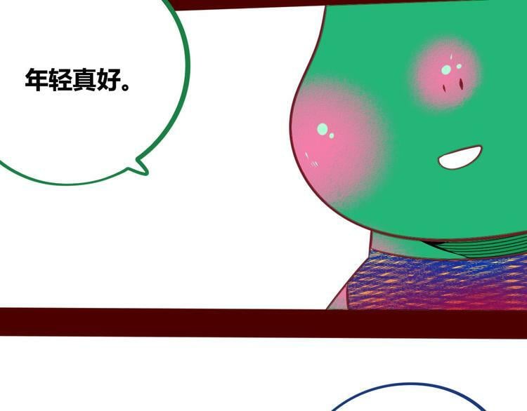 第4话 初次合作71