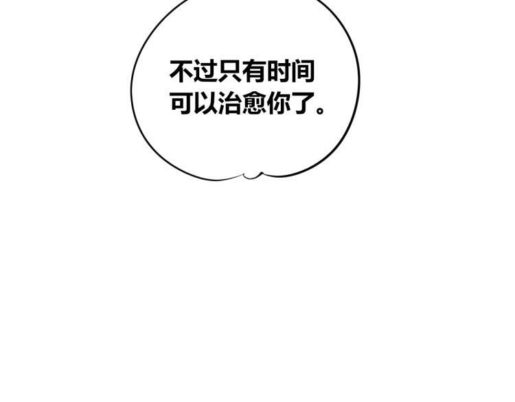 第四十九话 完结篇39