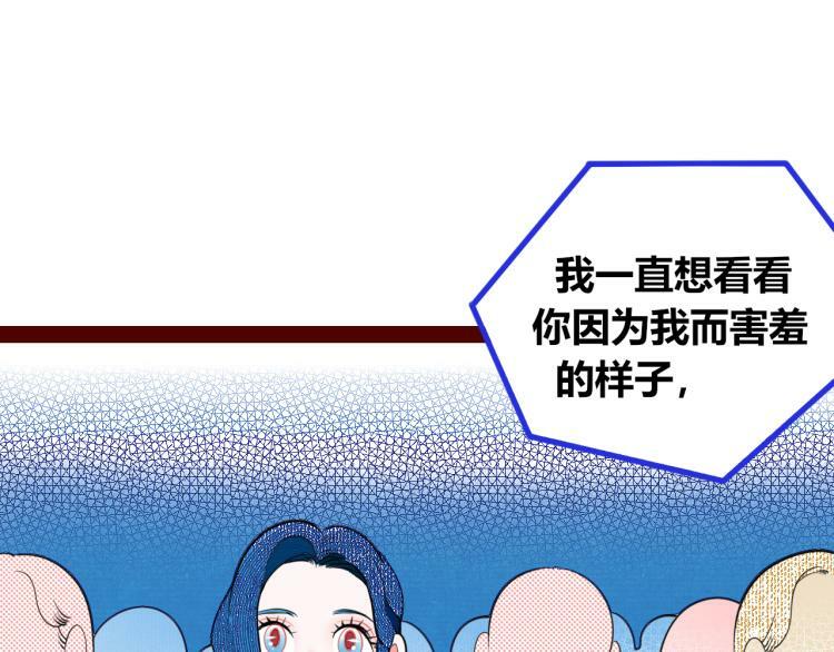 第四十话 再见恒星35