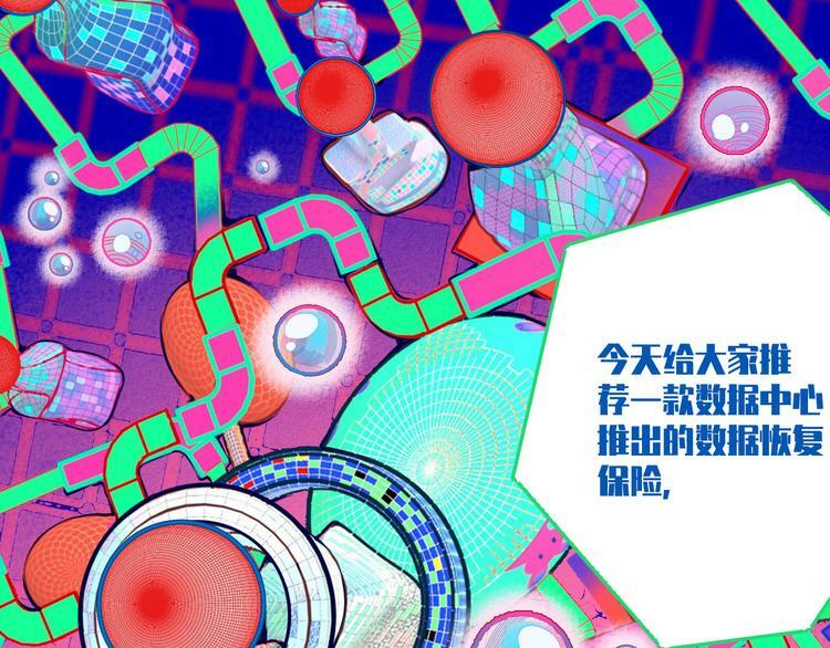 第1话 7:30的相遇67