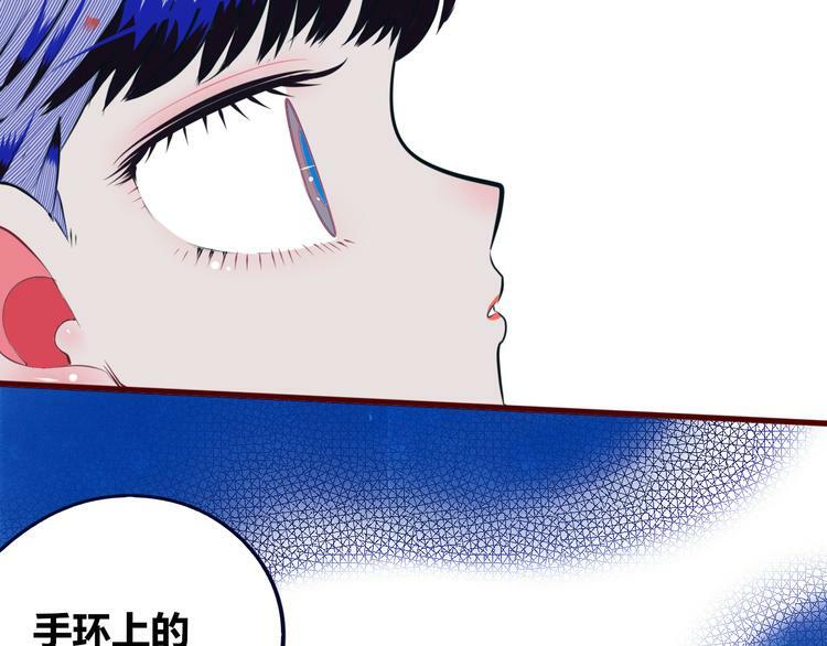 第21话 娜娜的微小世界358
