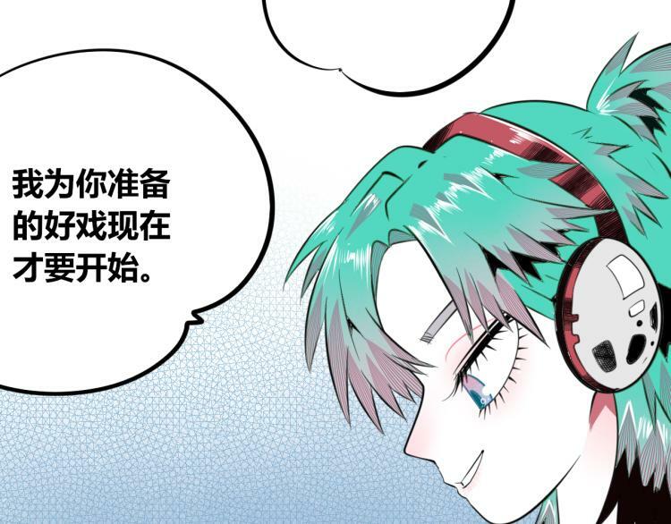 第四十八话 完结篇二74