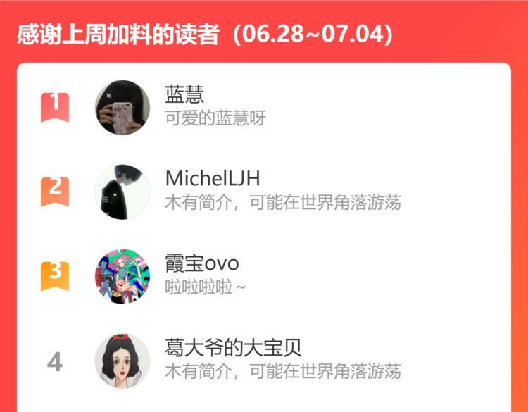第三十七话 别哭了133