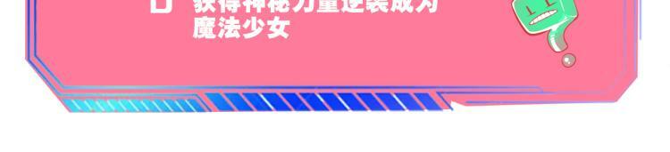 第四十六话 决意142