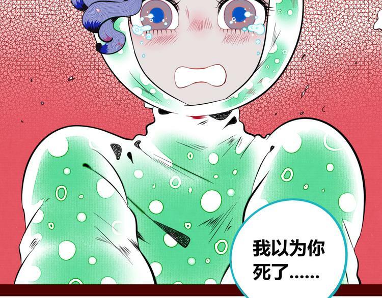 第三十八话 搞清楚你的立场8