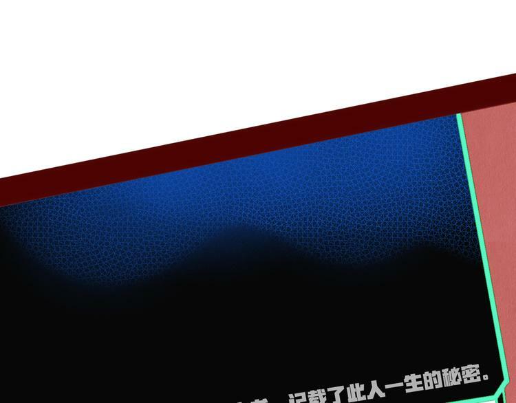 第8话 暗海的身份危机！110