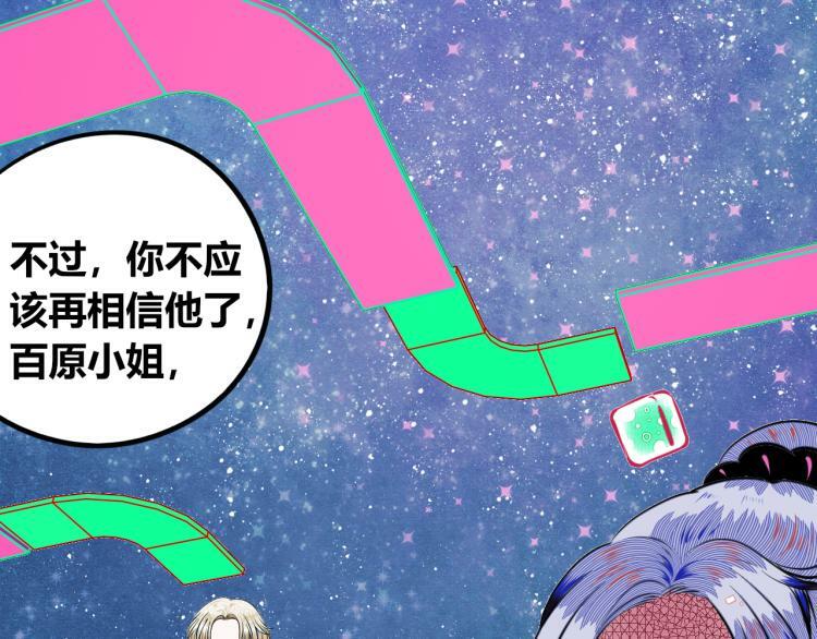 第四十二话 忍耐与真相37