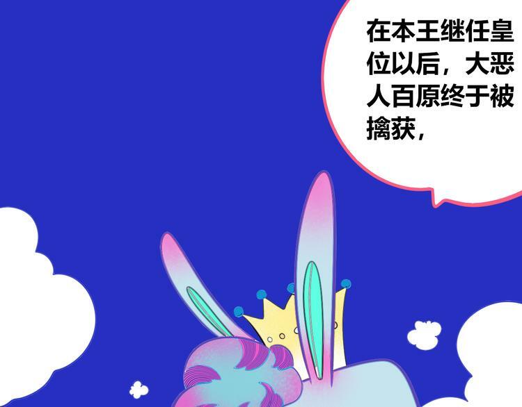 第22话 娜娜的微小世界477