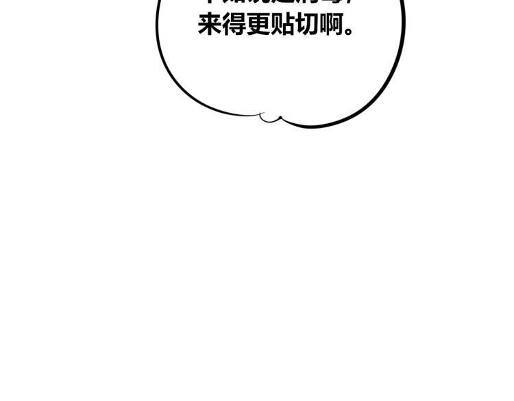 第四十一话 我所爱的人127
