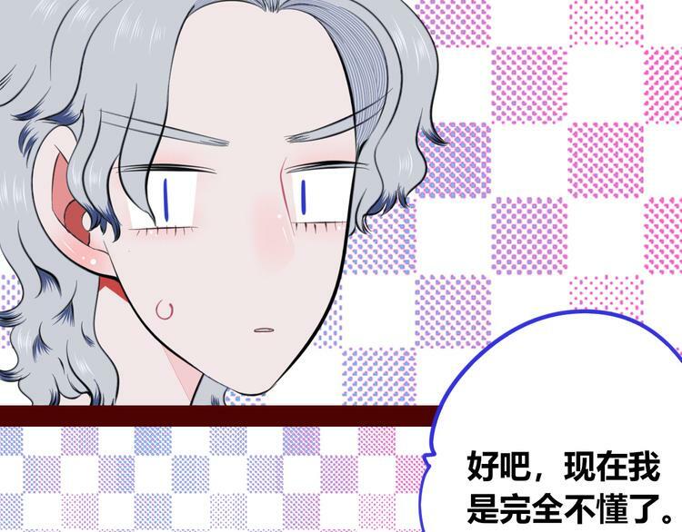 第三十三话 跟她分手94