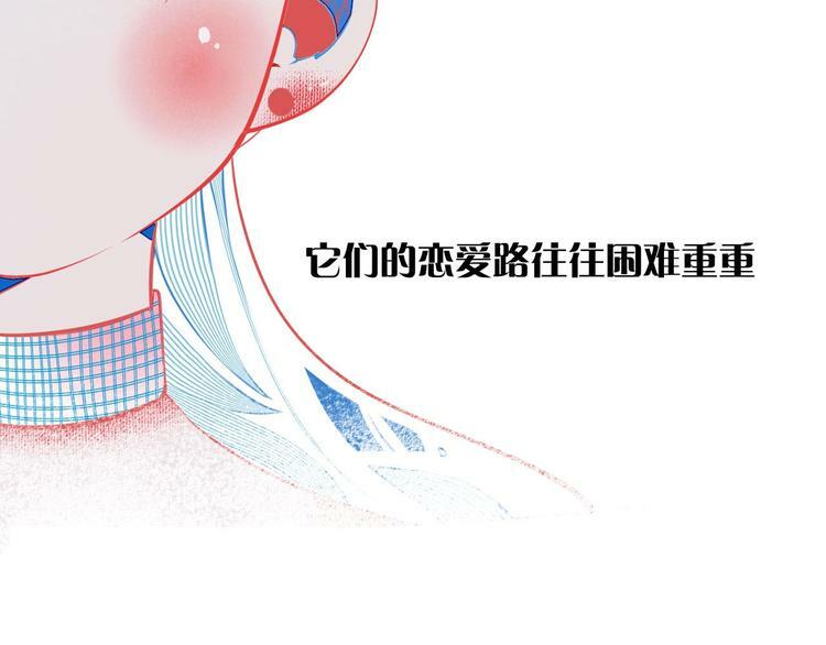 序章  冷面萝莉vs天才反派7