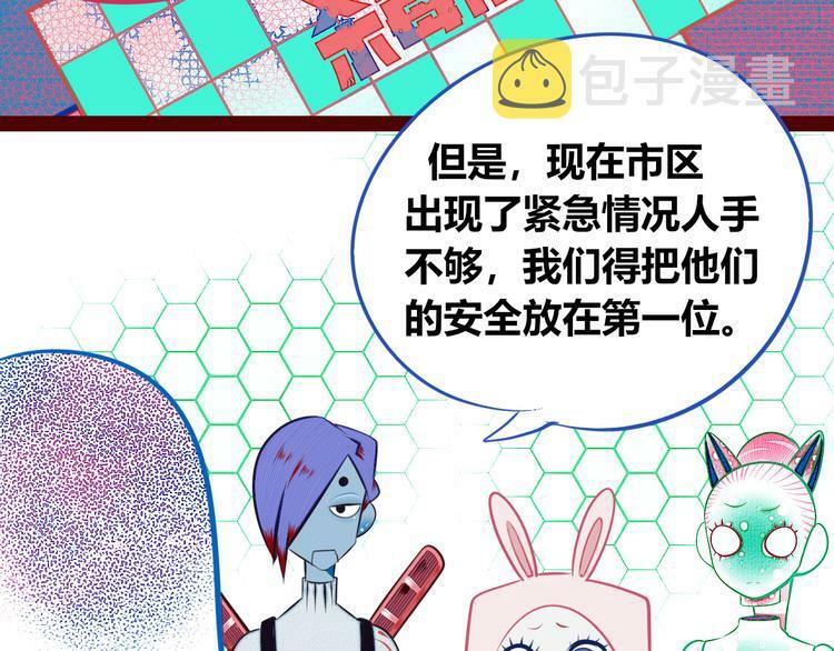 第三十七话 别哭了31