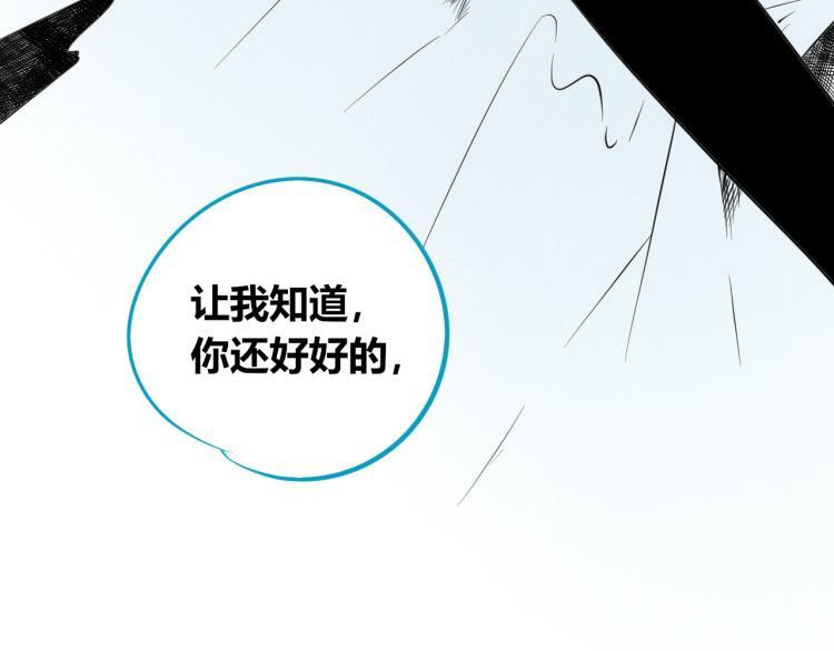 第四十四话 等你回来38