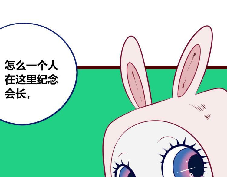 第四十五话 不该是这样的7