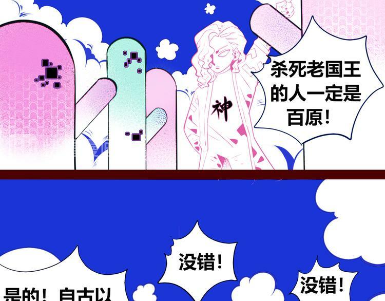 第22话 娜娜的微小世界44