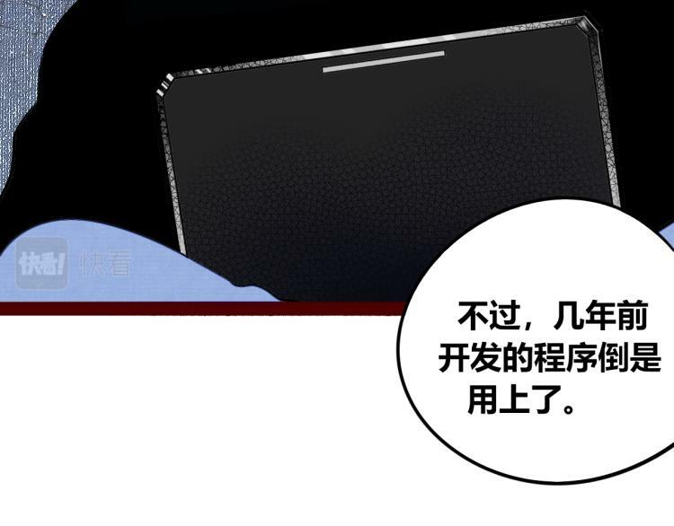 第四十六话 决意125