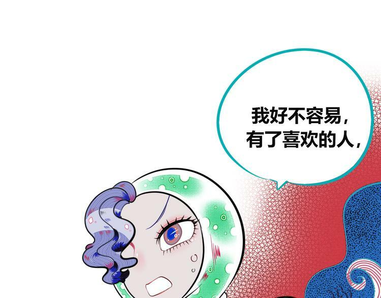 第三十七话 别哭了83