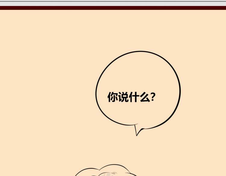 第四十三话 一切的开端47