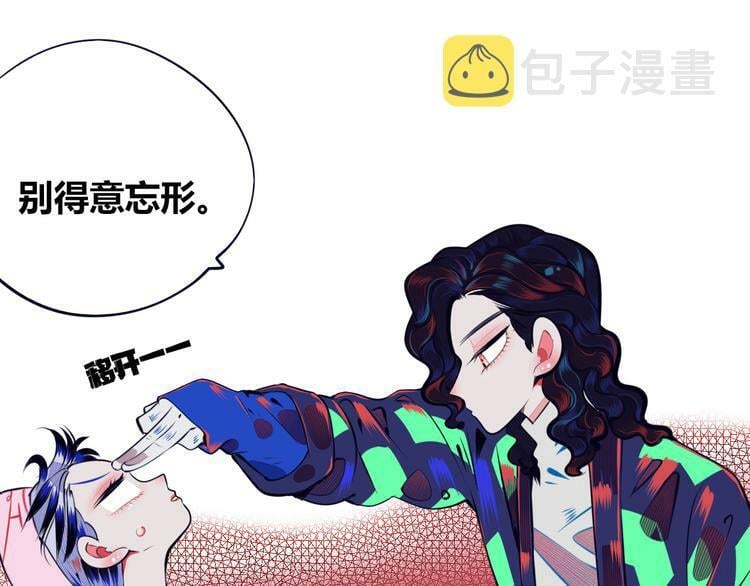 第11话 性别歧视病毒119