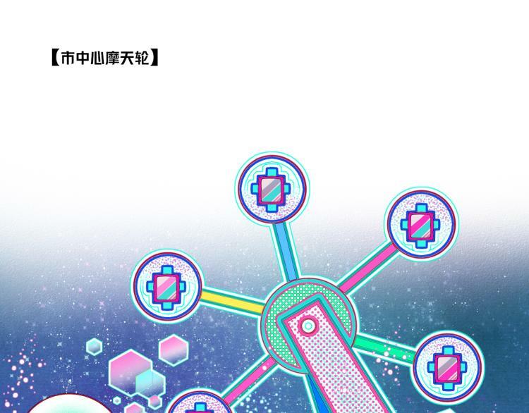 第四十一话 我所爱的人51