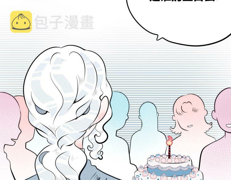 第四十九话 完结篇47