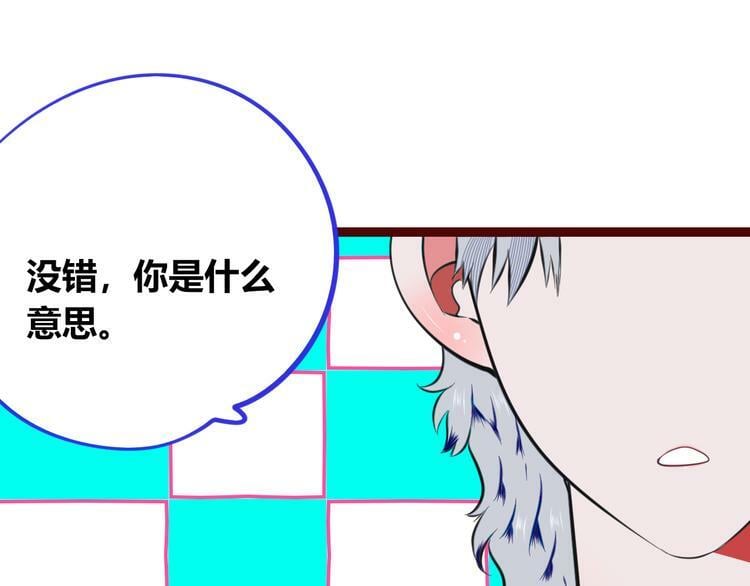 第三十三话 跟她分手100