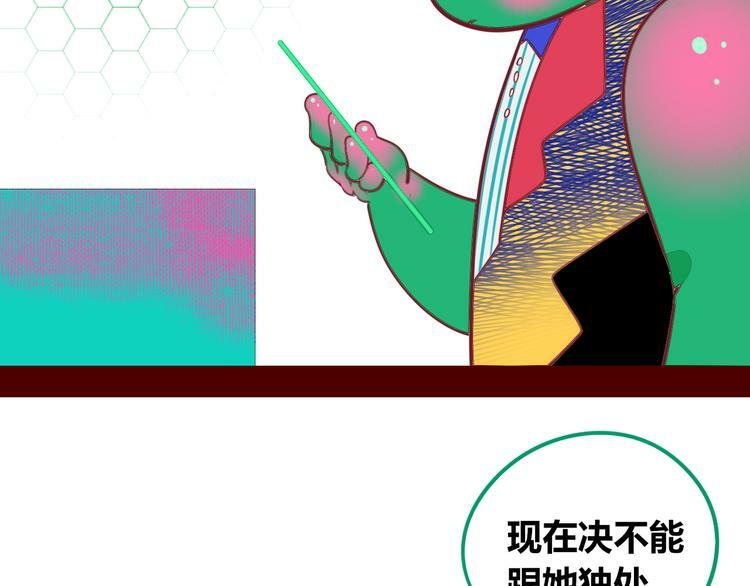 第27话 喜欢84