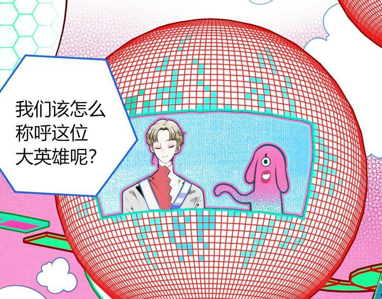第四十二话 忍耐与真相57