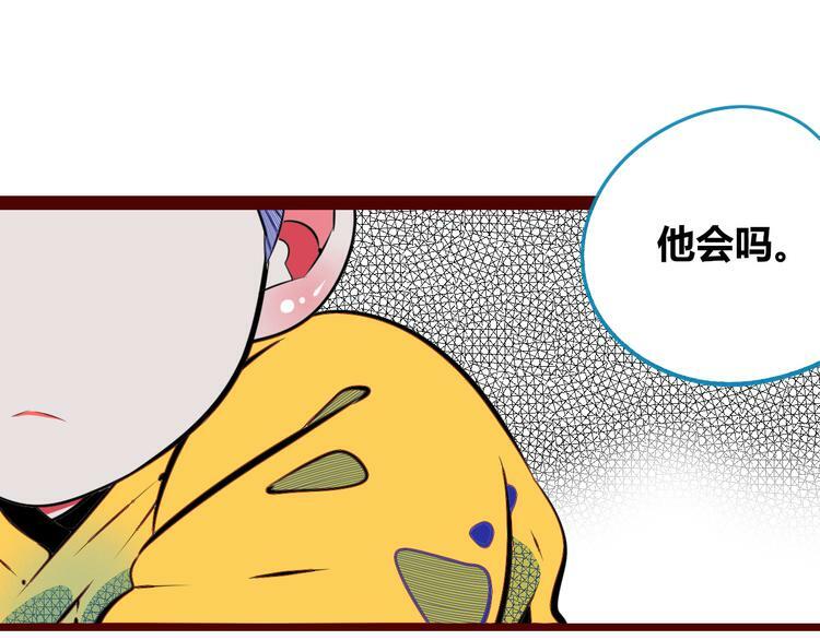 第三十一话 倒计时19