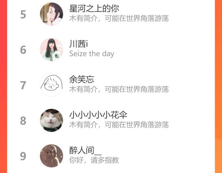 第四十六话 决意144