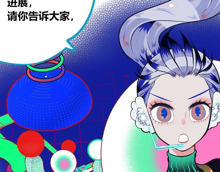 第9话 拯救暗海行动62