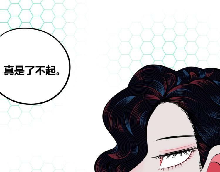 第四十八话 完结篇二53