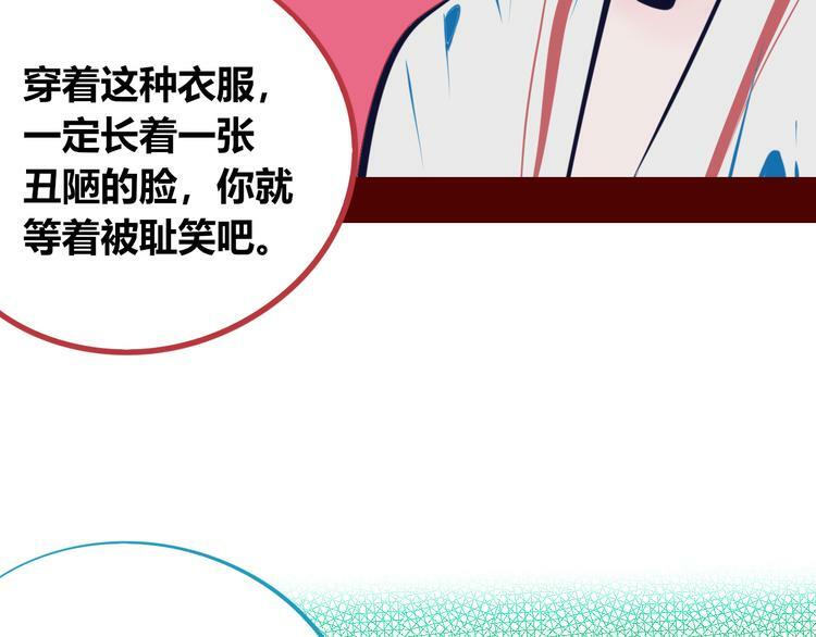 第16话 窃脸病毒385