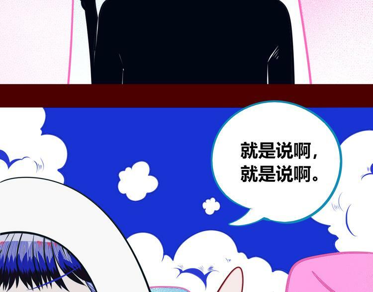 第22话 娜娜的微小世界412