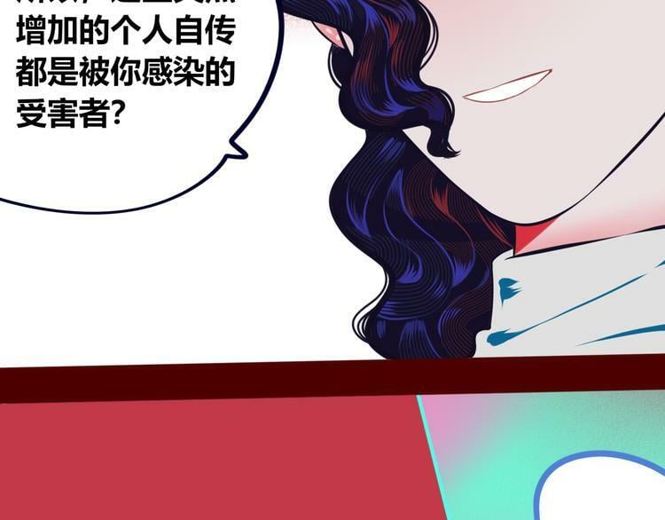 第8话 暗海的身份危机！54