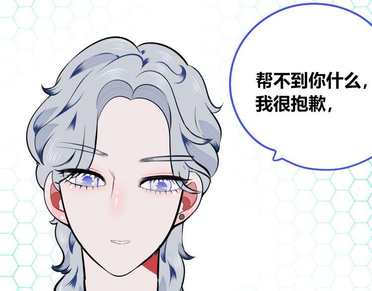 第三十六话 平安回来112