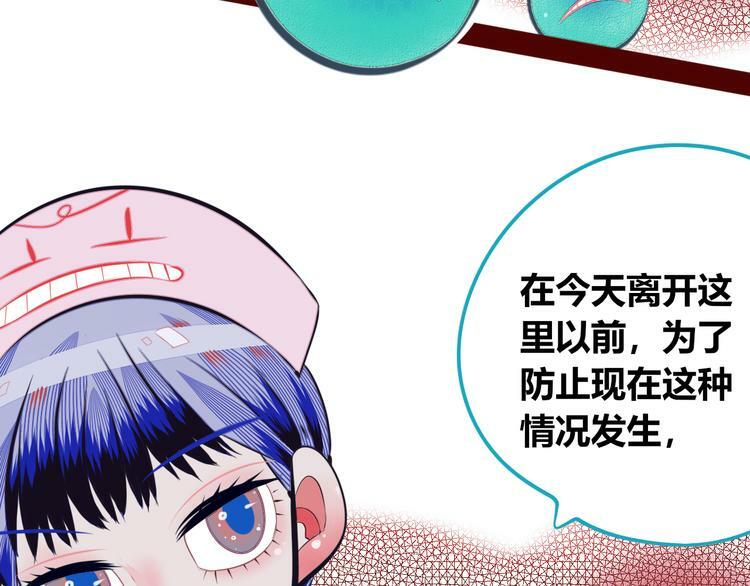 第10话 战胜孤独的方法95