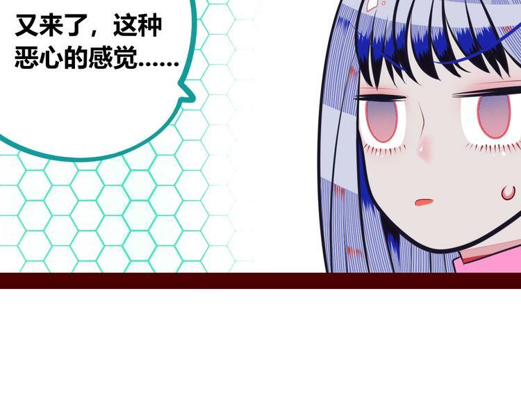 第8话 暗海的身份危机！9