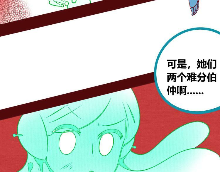 第7话 回忆与孤独之战88