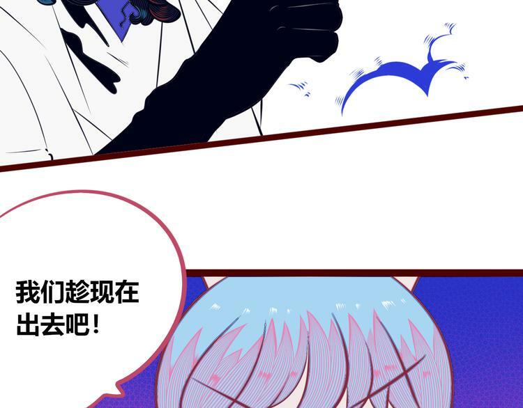 第25话 娜娜的微小世界完结22
