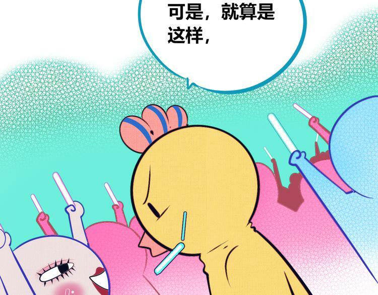 第16话 窃脸病毒323