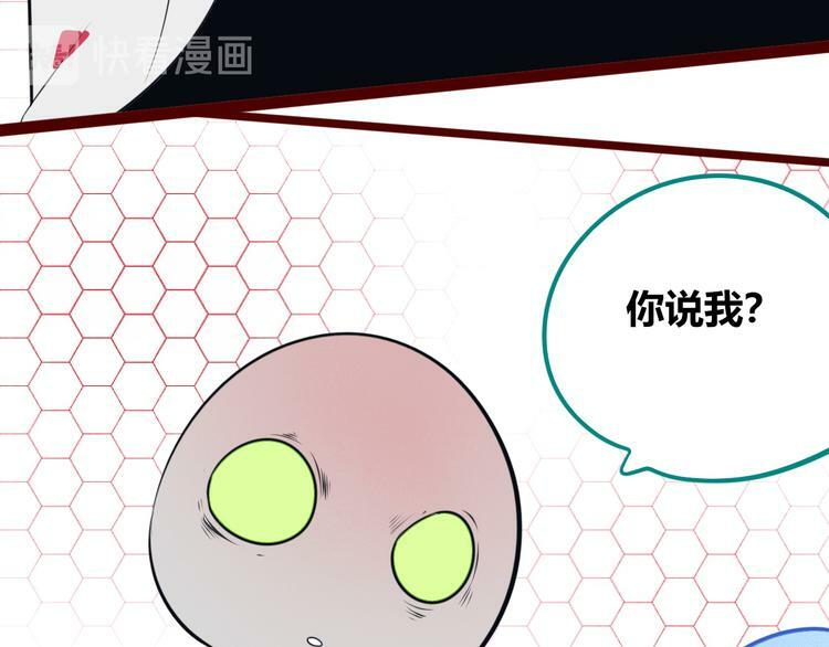 第28话 答案即将揭晓53