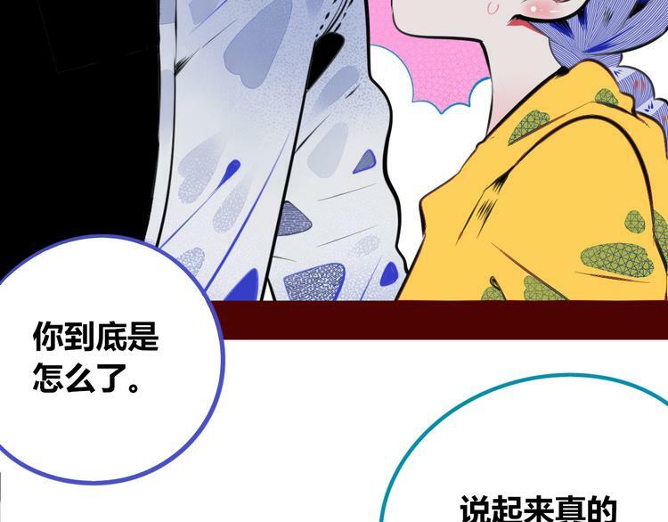 第三十二话 女朋友24