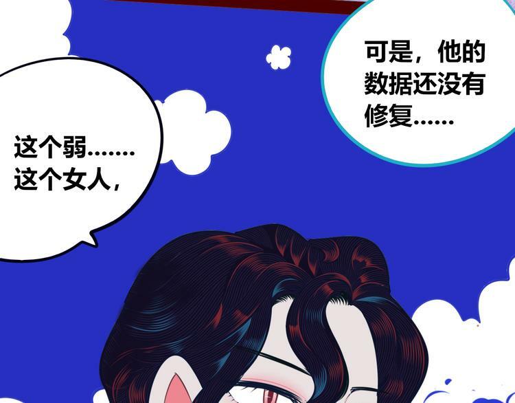 第23话 娜娜的微小世界510